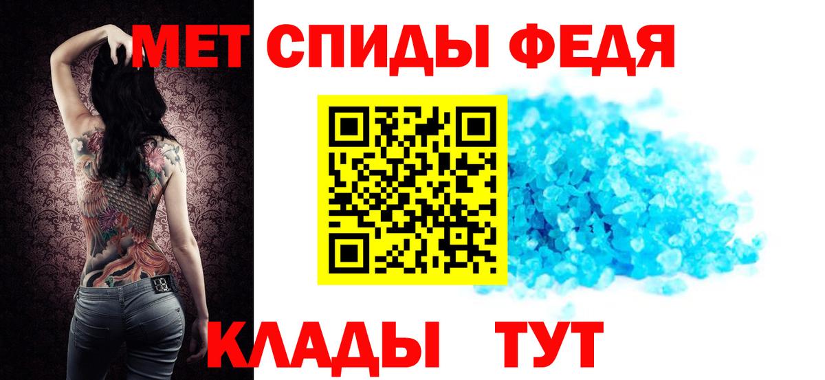 АМФ VHQ  Amphetamine  Вичуга  Вход с VPN  Amphetamine 