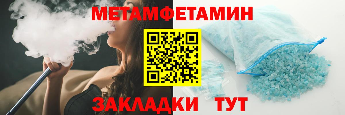 АМФ Розовый Вичуга