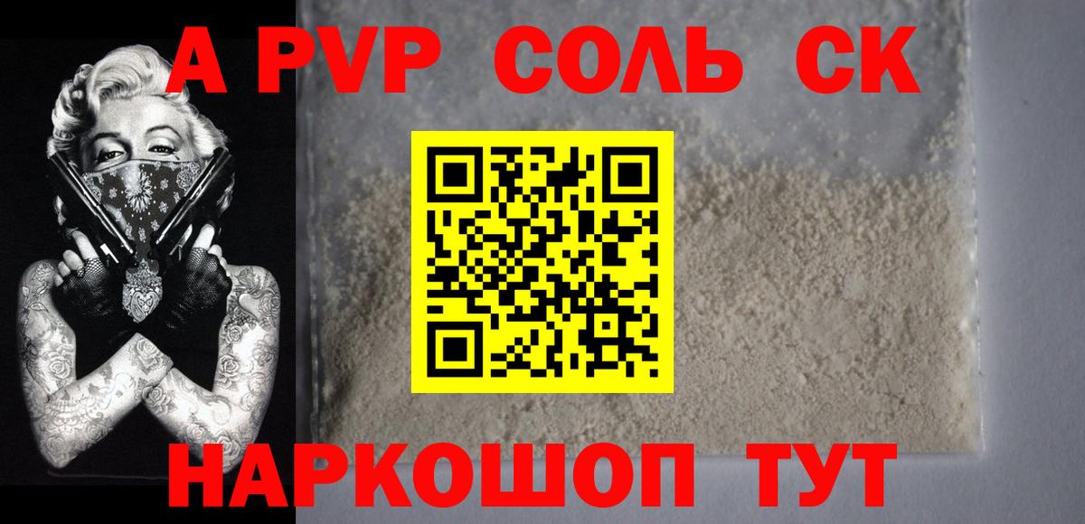 А ПВП СК  Вход с VPN  Вичуга  Альфа ПВП мука 