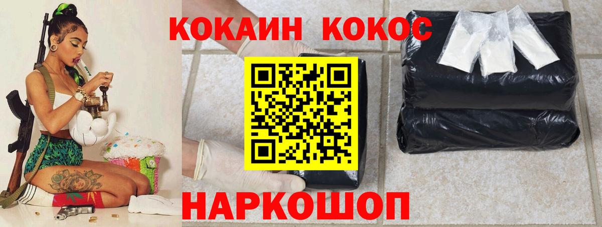 ТГК Вичуга