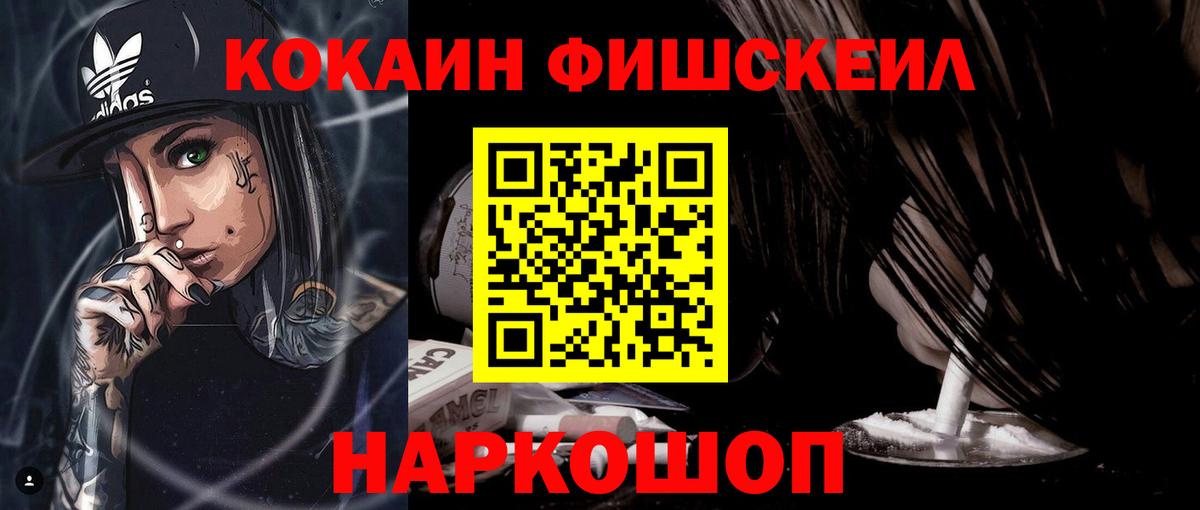 Кокаин Боливия Вичуга