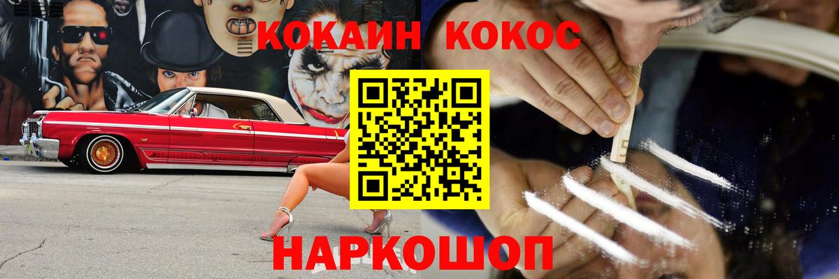 Вичуга  Cocaine 99%  Вход с VPN  Cocaine  COCAIN Columbia 