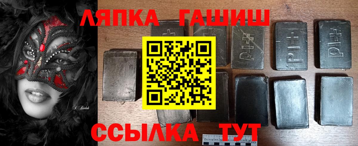 Гашиш VHQ Вичуга