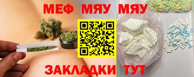 первитин Кунгур