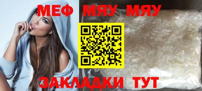 трава Кулебаки