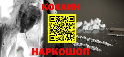 мяу мяу кристалл Кумертау
