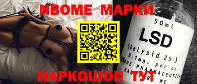 мяу мяу кристалл Кумертау