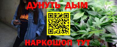 мяу мяу кристалл Кумертау