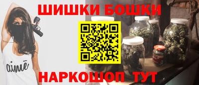 мяу мяу кристалл Кумертау