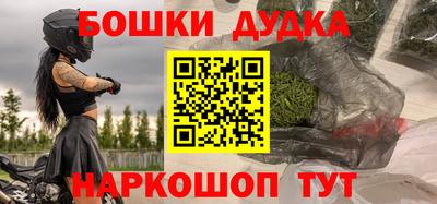 мяу мяу кристалл Кумертау