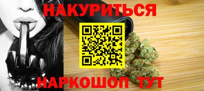 мяу мяу кристалл Кумертау