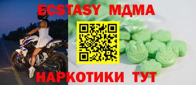 мяу мяу кристалл Кумертау