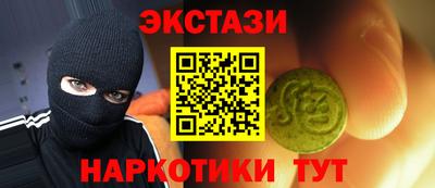 мяу мяу кристалл Кумертау