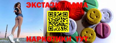 первитин Кунгур
