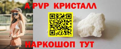 мяу мяу кристалл Кумертау