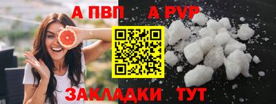 мяу мяу кристалл Кумертау