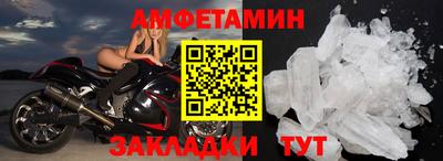 трава Кулебаки