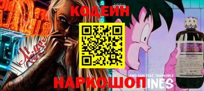 мяу мяу кристалл Кумертау