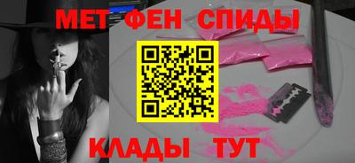 первитин Кунгур