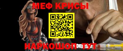 эйфоретик Ливны