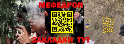 первитин Кунгур