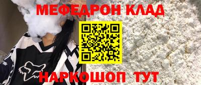 первитин Кунгур