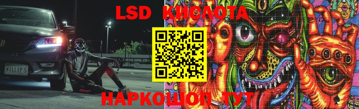 ЛСД экстази ecstasy  LSD-25 экстази кислота  Вход с VPN  Вичуга 