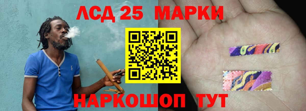 Лсд 25 экстази ecstasy Вичуга