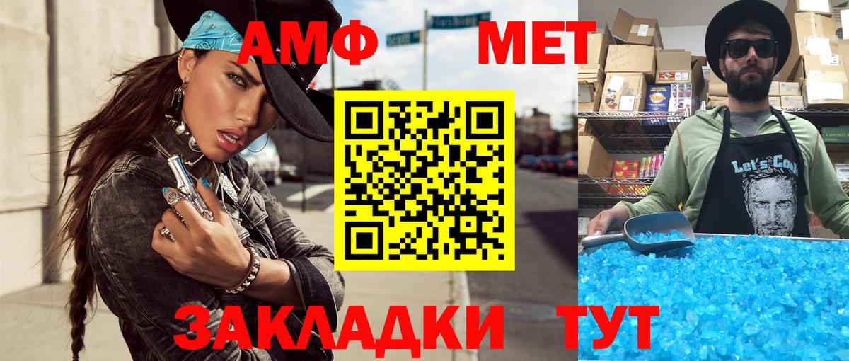 ГАШИШ  КОКАИН  MDMA  АМФЕТАМИН кристаллы  Вичуга  Канабис  Магазины продажи наркотиков  Героин  МЕФ   A-PVP СОЛЬ кристаллы  Вход с VPN 