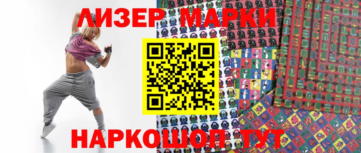 Марки NBOMe  Марки N-bome 1,5мг  Марки N-bome 1,5мг  Вход с VPN  Вичуга 
