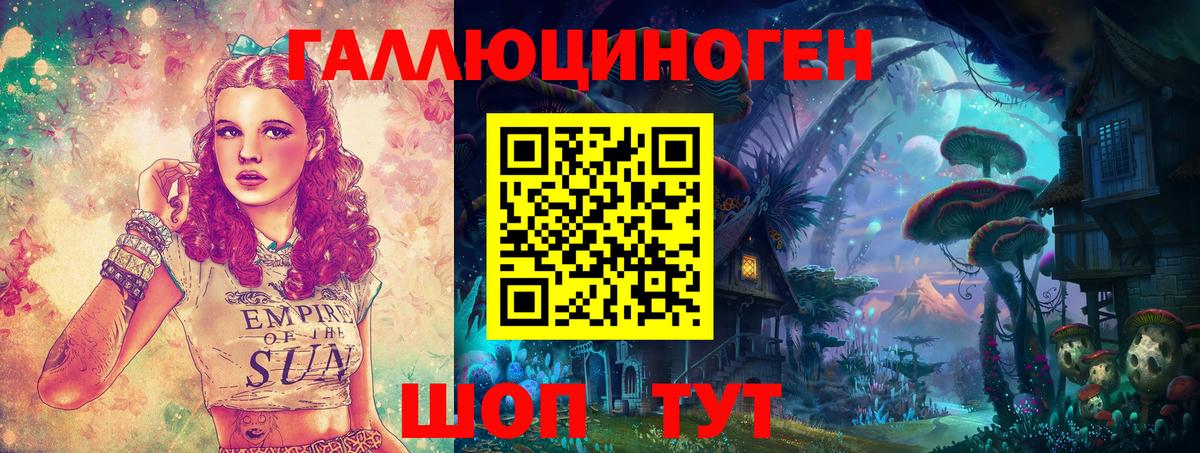 Псилоцибиновые грибы Magic Shrooms Вичуга