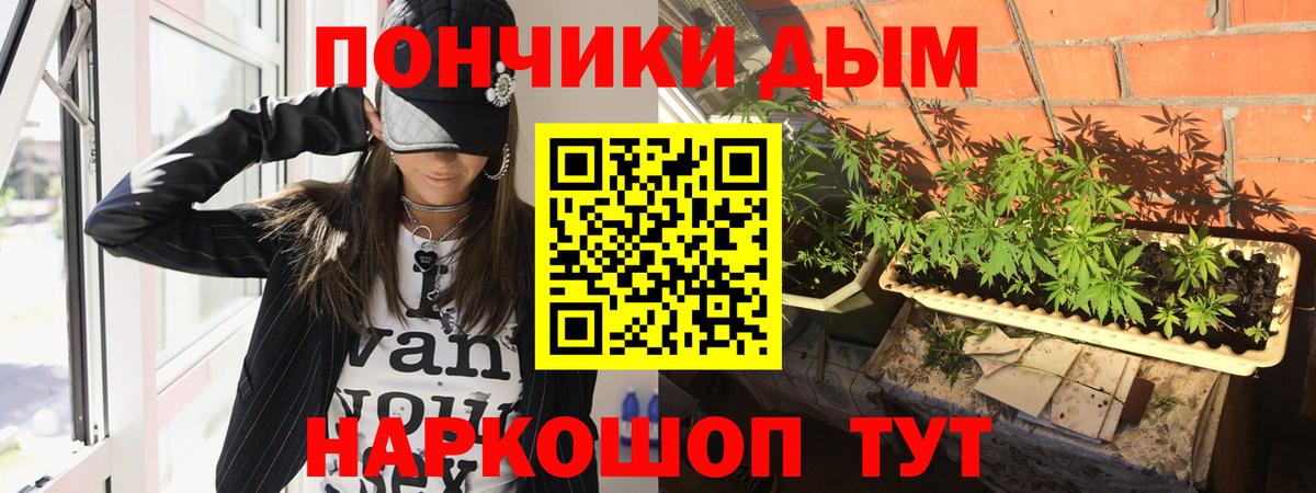 Каннабис OG Kush  Бошки марихуана гибрид  МАРИХУАНА MAZAR  МАРИХУАНА план  Вход с VPN  Вичуга 